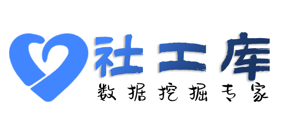 搜狗社工库查询淘宝收货地址及淘宝购物记录